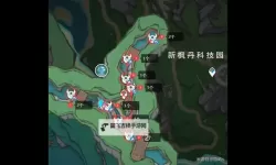 《原神》4.1版幽光星星详细采集路线