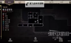《盗贼遗产2》麦拉的记忆位置说明