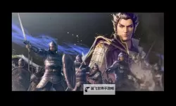 《真三国无双起源》各武器浮空连招教学