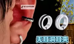 如何巧妙地怎么夹男生的技巧分享