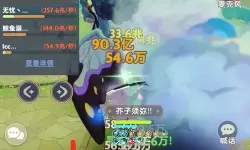《出发吧麦芬》激战构造体工厂副本打法讲解