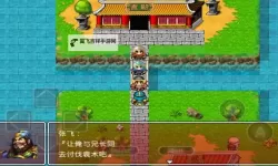 经典三国双开挂机软件推荐  怎么双开经典三国详细图文教程