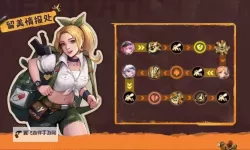 《合金弹头：觉醒》英雄攻略：猎罪神探李玄朗阵容搭配详解！