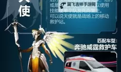 守望英雄双开挂机软件推荐  怎么双开守望英雄详细图文教程