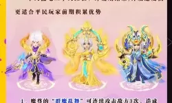 山海仙魔录如何双开 2021最新双开神器来袭