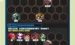 《部落大亨》阵容推荐：新手到T0阵容搭配攻略