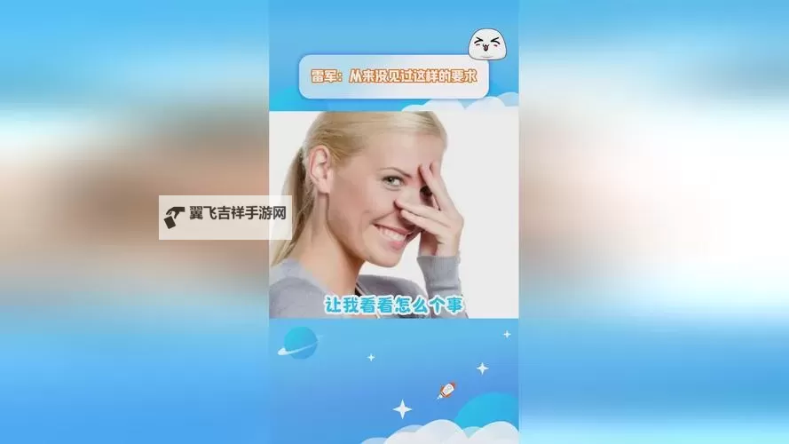 日韩无旷转码:最新技术解析与应用前景图1