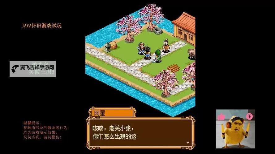 傲三国双开软件推荐 全程免费福利来袭图1