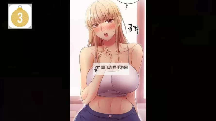探索最新3D韩漫免费漫画入口，尽享精彩阅读体验图1