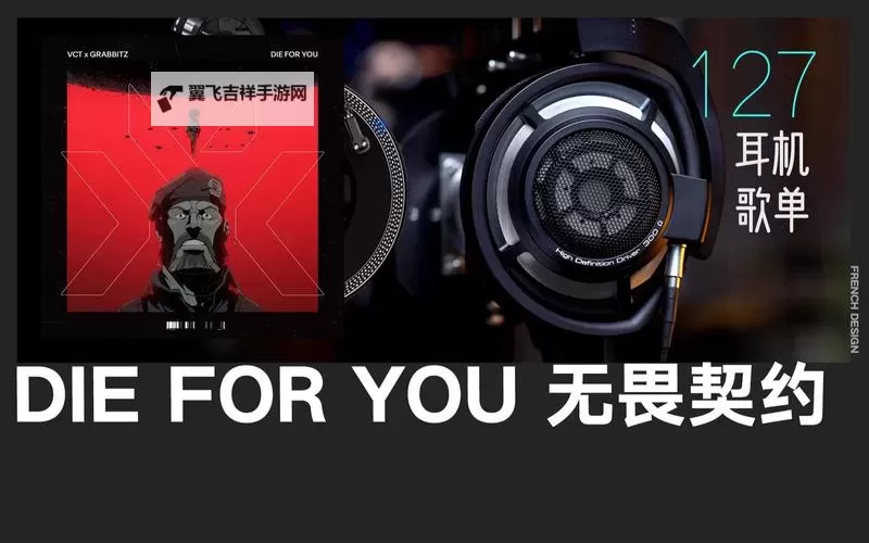 契约之战双开挂机软件推荐 怎么双开契约之战详细图文教程图1