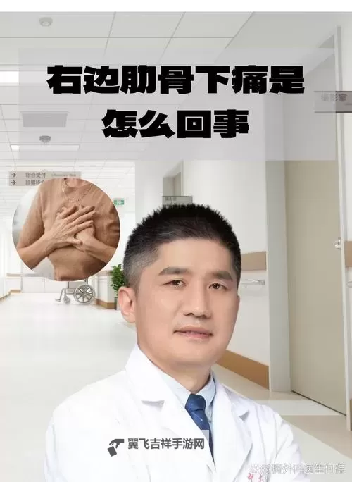 越往里越痛的那种视频:一段令人难以忘怀的真实体验图1