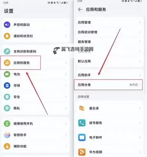 踏马江湖怎么双开、多开？踏马江湖双开助手工具下载安装教程图2