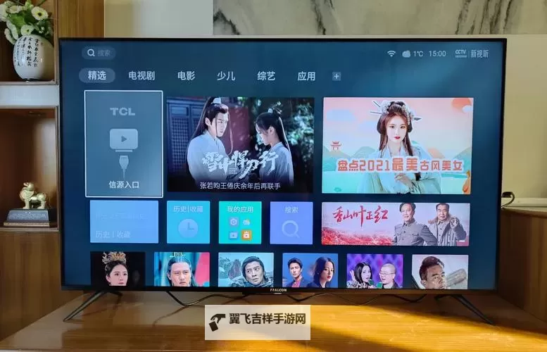 畅享极致体验：5gg天天爽带你领略极致快感图1
