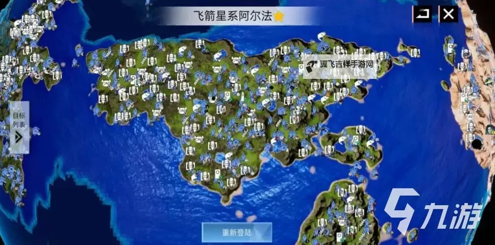 《创造吧我们的星球》草原材料获取攻略图1