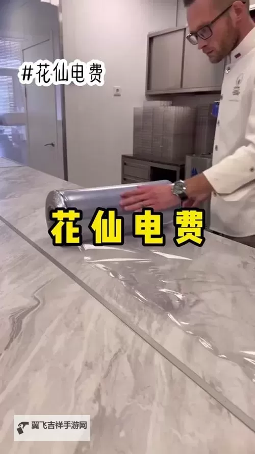 好看的韩国三色电费:智能用电的色彩魅力图2