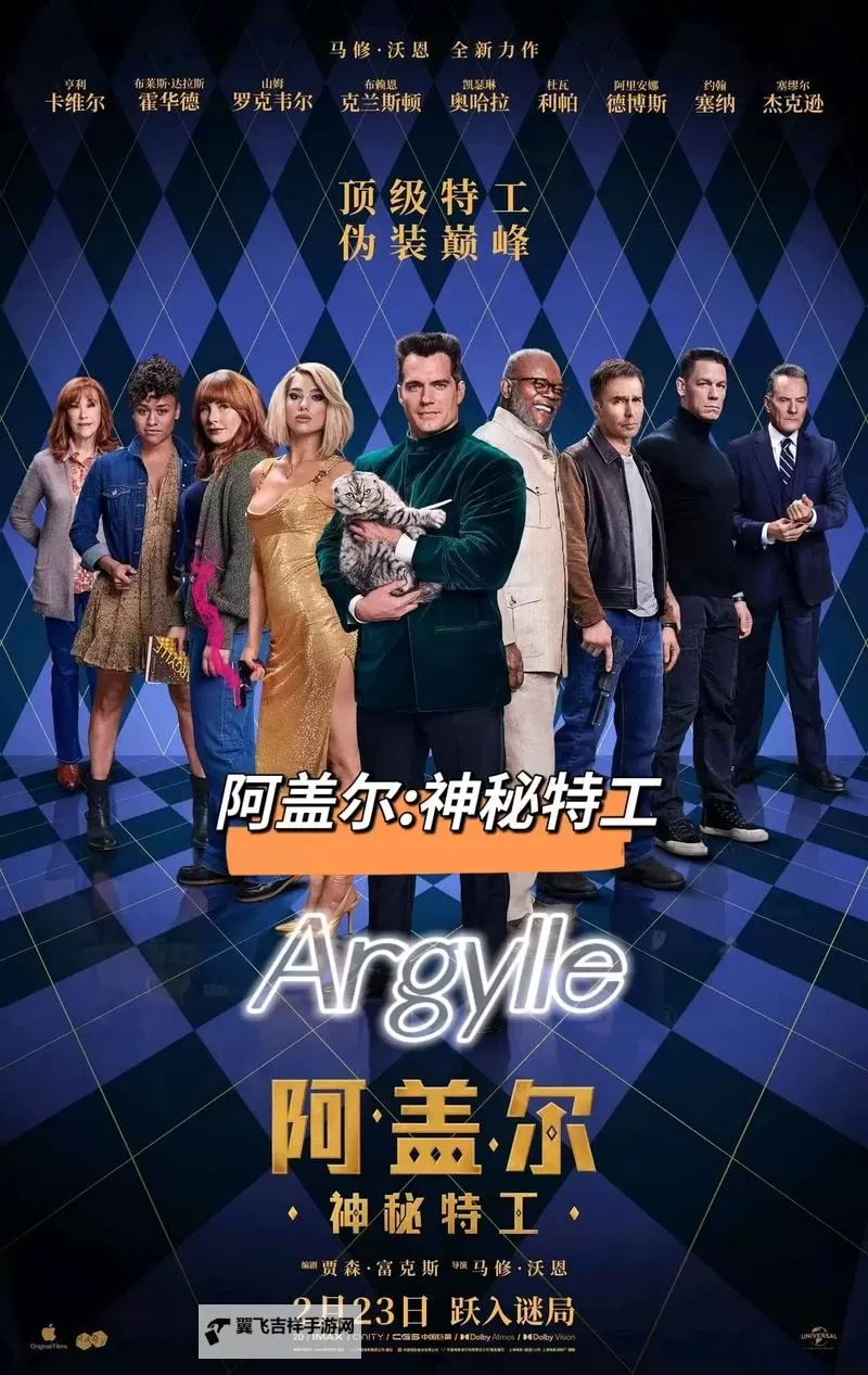 揭秘精彩绝伦的剧情!探索188468.com神秘电影的未知世界图1