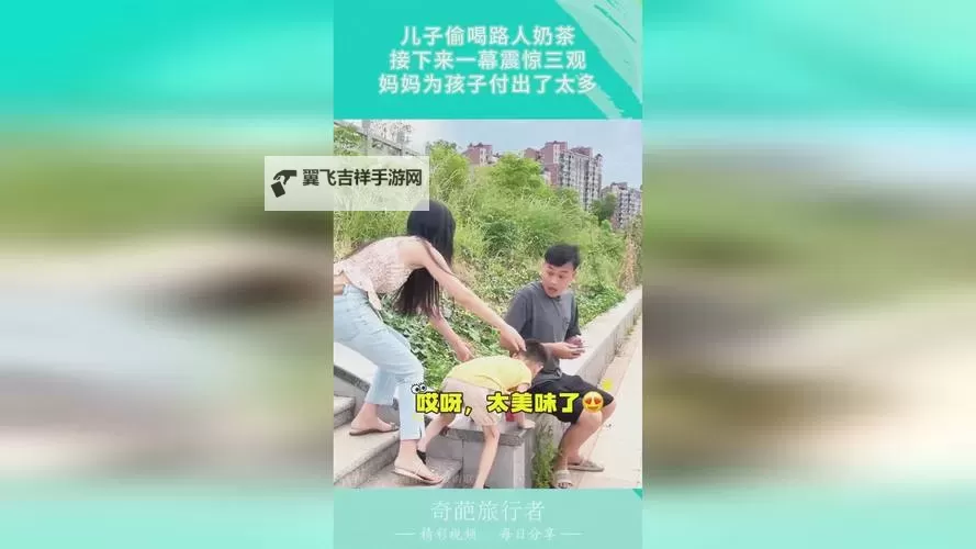 【精彩推荐】坏酷酷集百万免费观看,精彩不断,精彩不止!图1