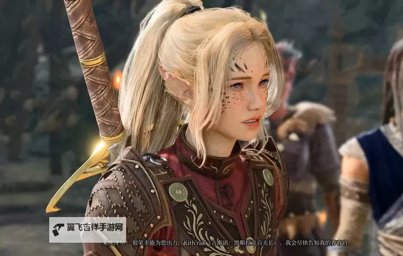 《博德之门3》职业强度BD排名 最强职业BD是什么图1