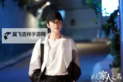 《宝贝我不想带小雨伞电视剧：温馨幽默的家庭日常新视角》图1