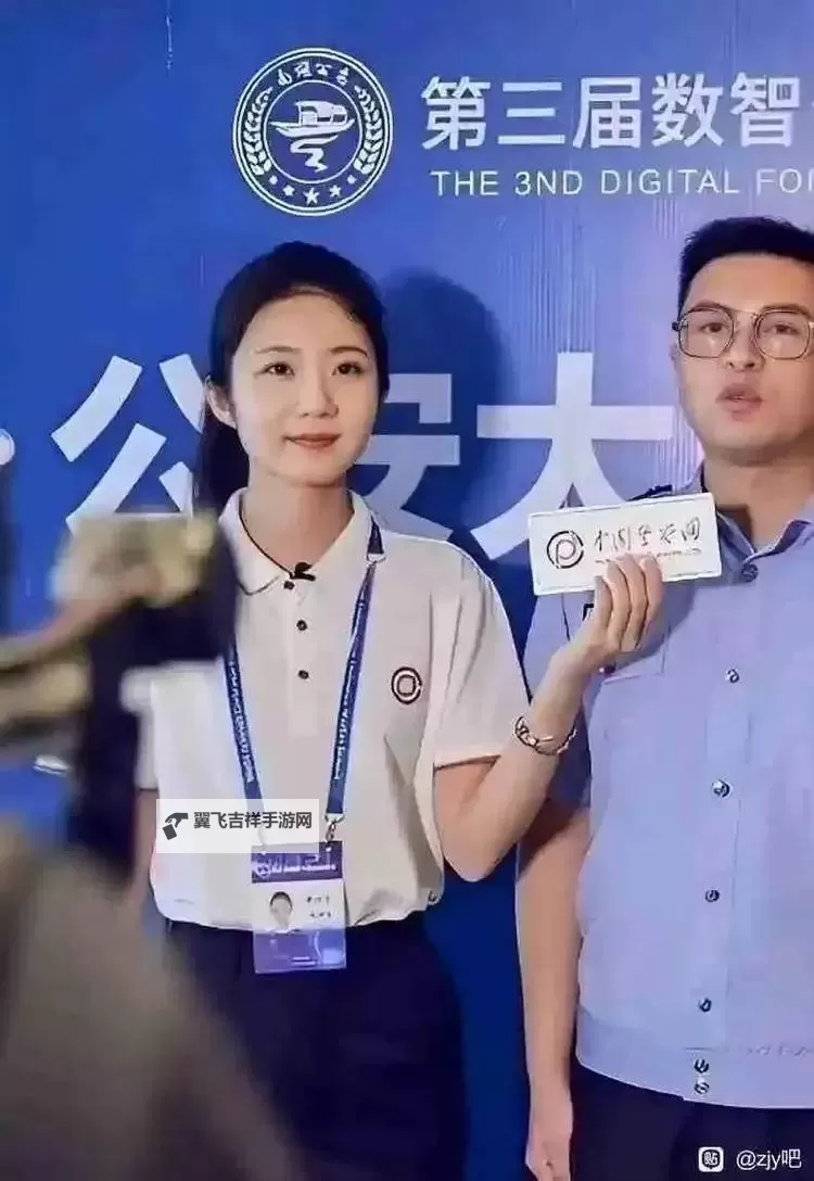 张津瑜百度百科：全面介绍与最新动态图1