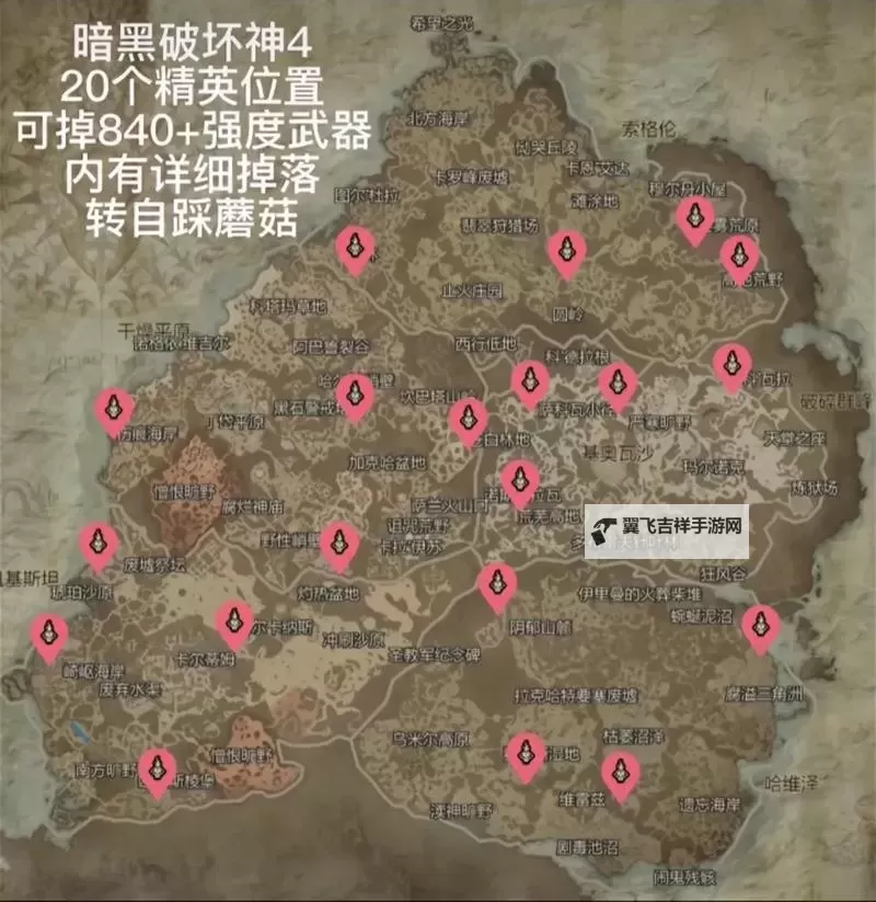 《塔瑞斯世界》各部位110特殊词条掉落一览图1