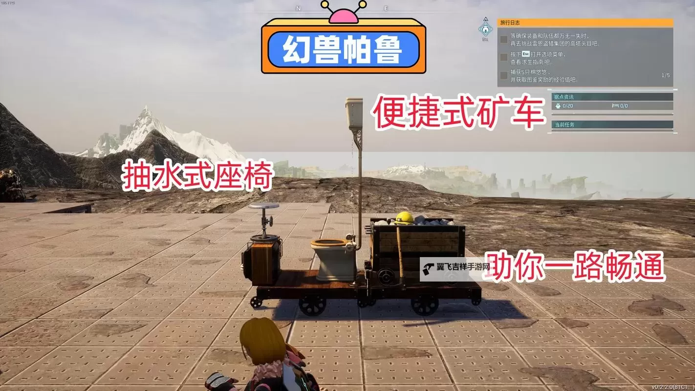 《幻兽帕鲁》全自动采矿工厂搭建方法图1