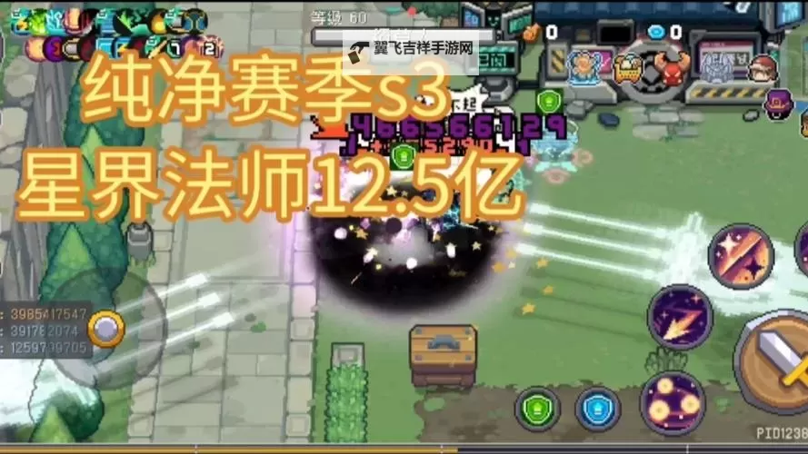 元气骑士前传星界法师怎么加点？  元气骑士前传星界法师养成攻略！图1