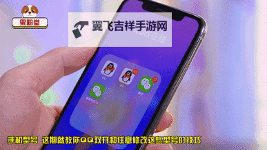 契约之战双开挂机软件推荐 怎么双开契约之战详细图文教程图2