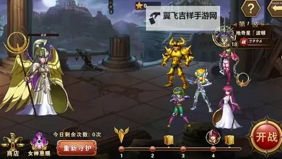 圣斗士电脑版下载 电脑玩圣斗士模拟器哪个好？图1