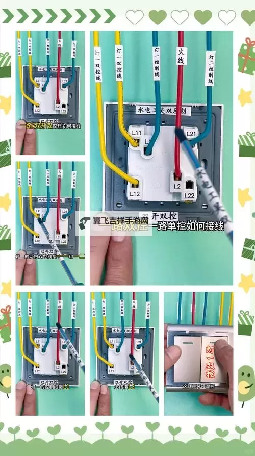 攻守兼备怎么双开、多开？攻守兼备双开助手工具下载安装教程图1