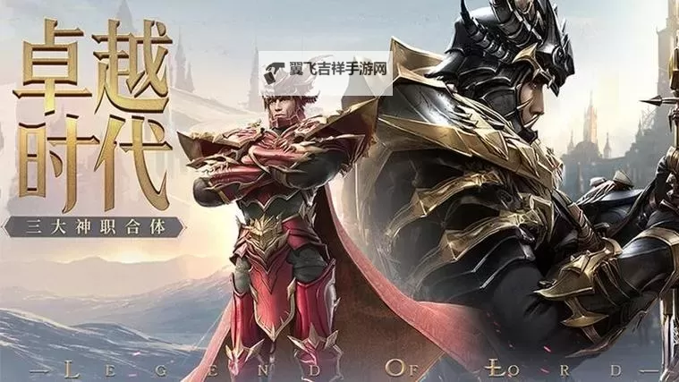《荣耀大天使》攻略:2个绝佳的升级之地图1