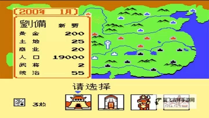 少女三国志电脑版下载 少女三国志模拟器哪个好?图2