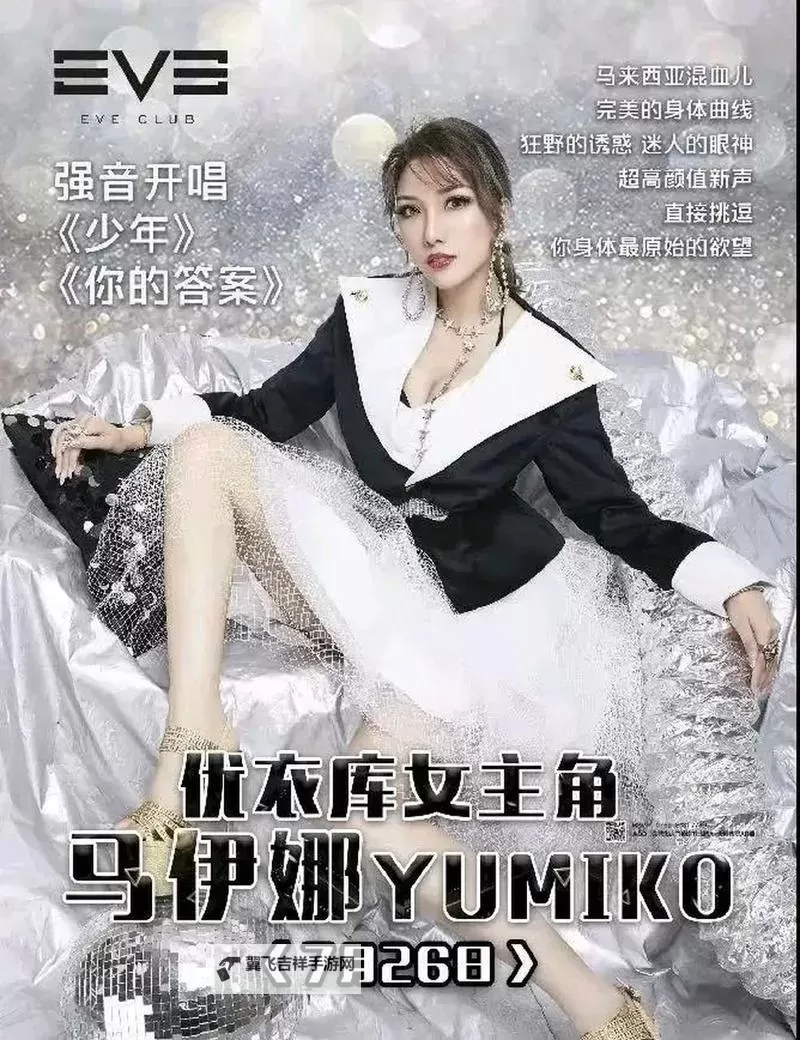 优衣库视频BT种子下载指南与免责声明图1