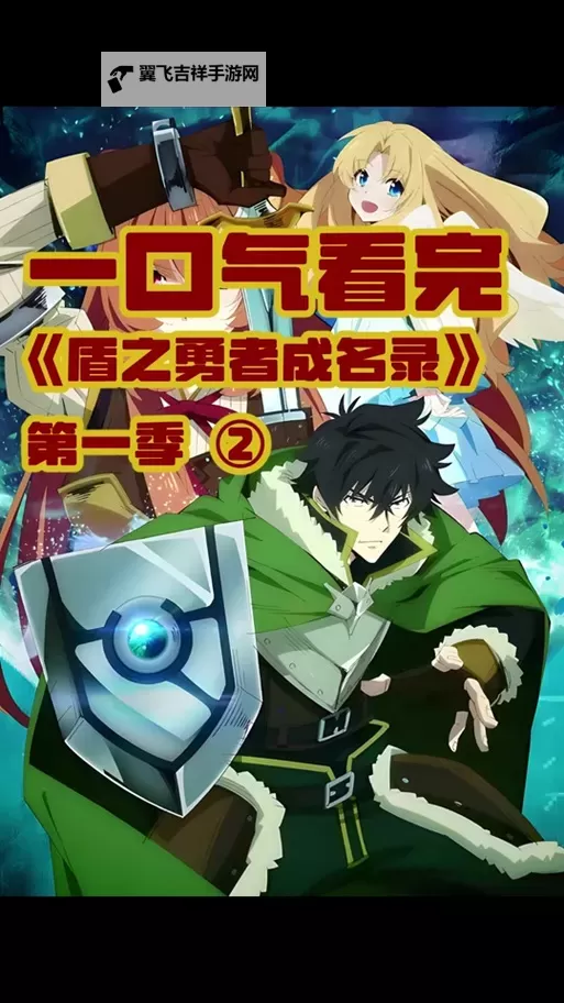 《黑星勇者成名录》英雄攻略:魔装熊熊『嘉兰』图1