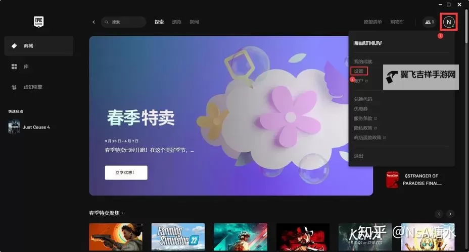 正当防卫4怎么调中文图文教程详解图1