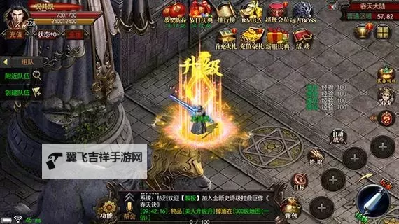 神途电脑版下载 怎么电脑玩神途？图1