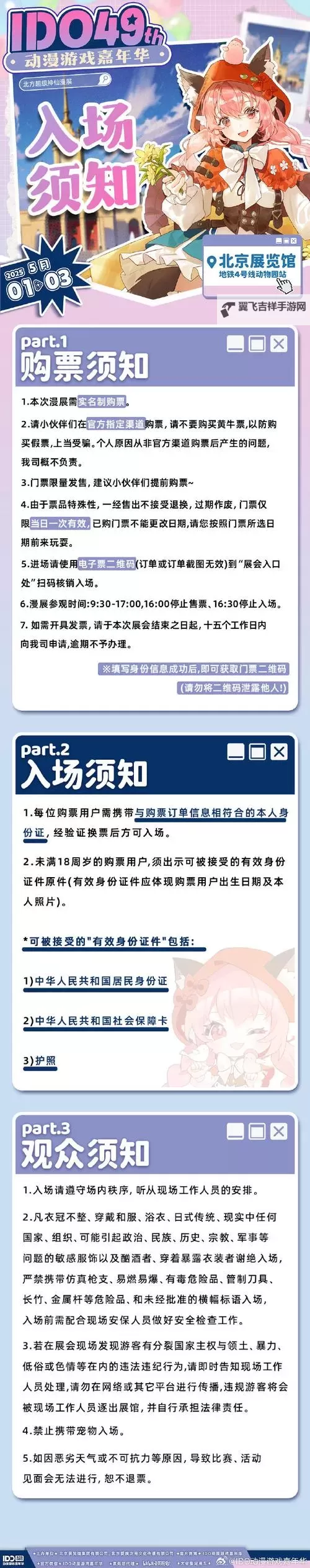 最新4HU影库永久地址查询指南与安全访问攻略图1