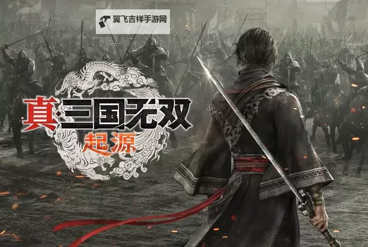 真三国血战如何双开 2021最新双开神器来袭图1