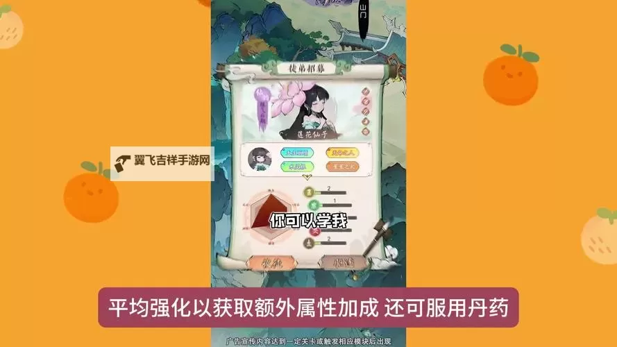 梦入云山电脑版下载 推荐好用的梦入云山电脑版模拟器下载图2