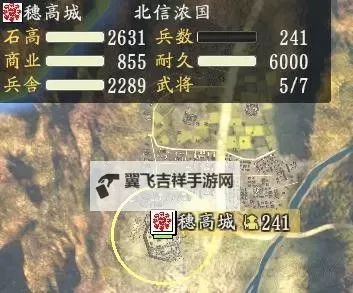 信长之野望14威力加强版 新外交系統“连合”图文解析及心得图1