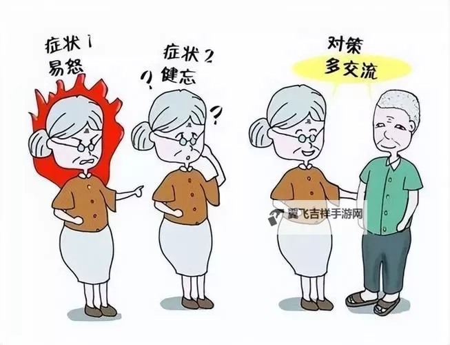 揭示奇迹:竟然没有遗传疾病的风险漫画大揭秘图1