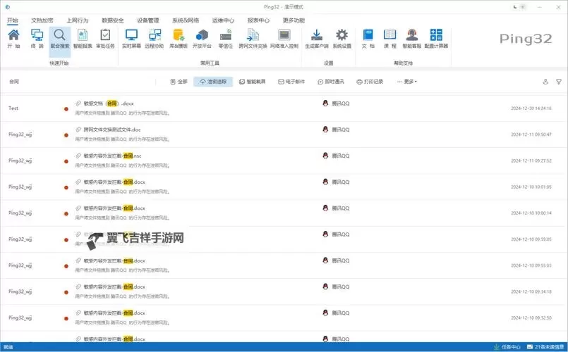 探索生活新体验:老外别墅互换性伴侣的奇妙之旅图1