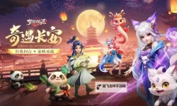 梦想桃源怎么双开、多开？梦想桃源双开助手工具下载安装教程