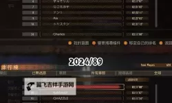 生化危机启示录2 武器插件全方位解析 哪个插件好