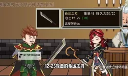 命运之刃电脑版下载 命运之刃电脑版的安装使用方法