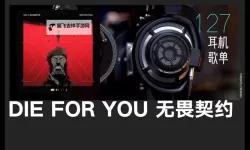 契约之战双开挂机软件推荐  怎么双开契约之战详细图文教程