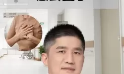 越往里越痛的那种视频：一段令人难以忘怀的真实体验