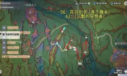 《原神》4.2神秘祭坛解谜攻略 幽林雾道祭坛解谜