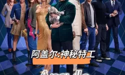 揭秘精彩绝伦的剧情！探索188468.com神秘电影的未知世界