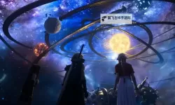《最终幻想7重生》第七步兵连队10支队伍位置